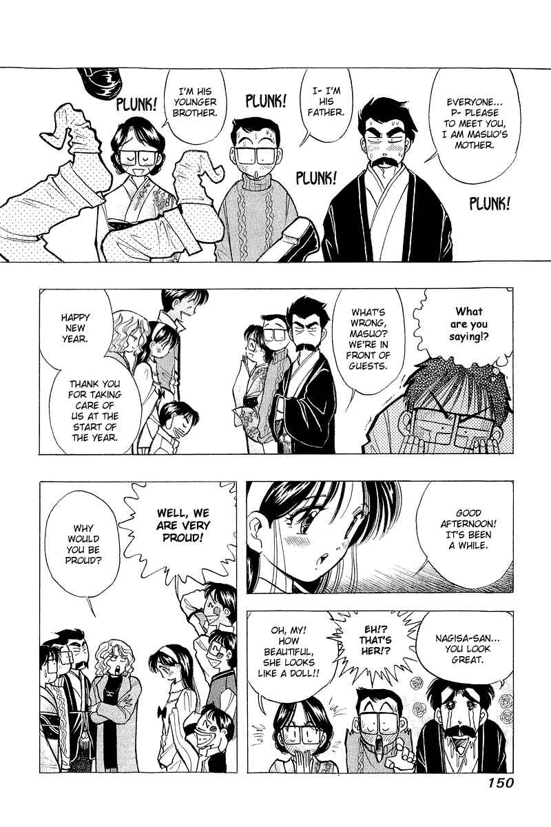 Page 10 Chapter 47 Yume De Aetara