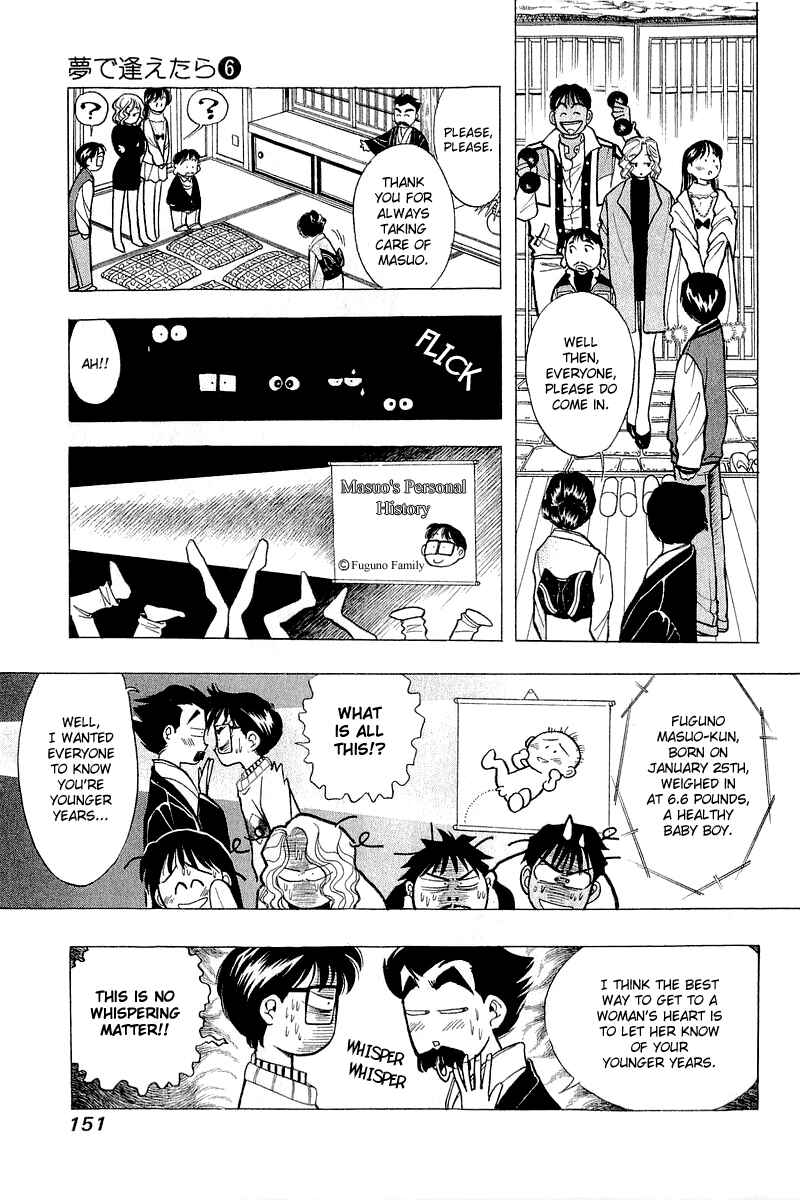 Page 11 Chapter 47 Yume De Aetara