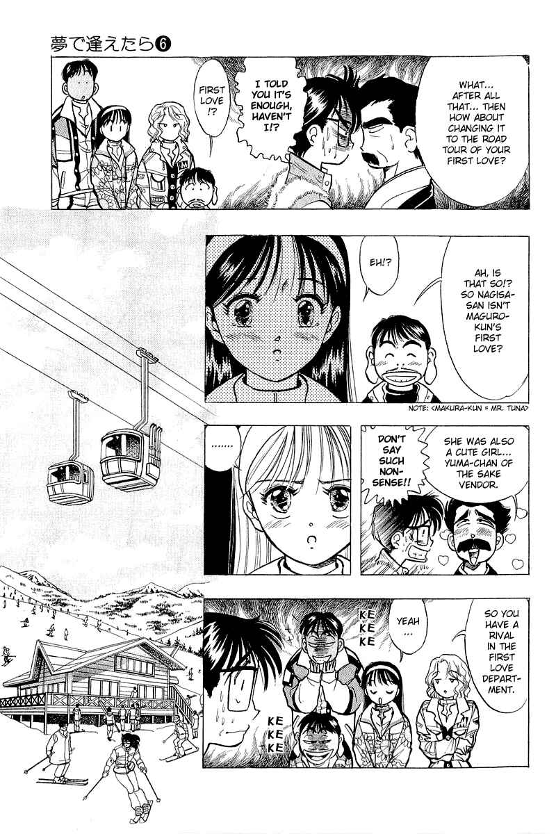 Page 13 Chapter 47 Yume De Aetara
