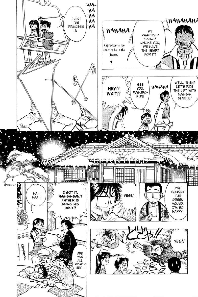 Page 15 Chapter 47 Yume De Aetara