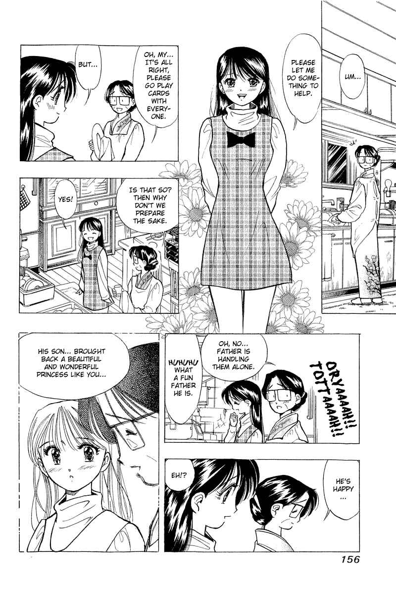 Page 16 Chapter 47 Yume De Aetara