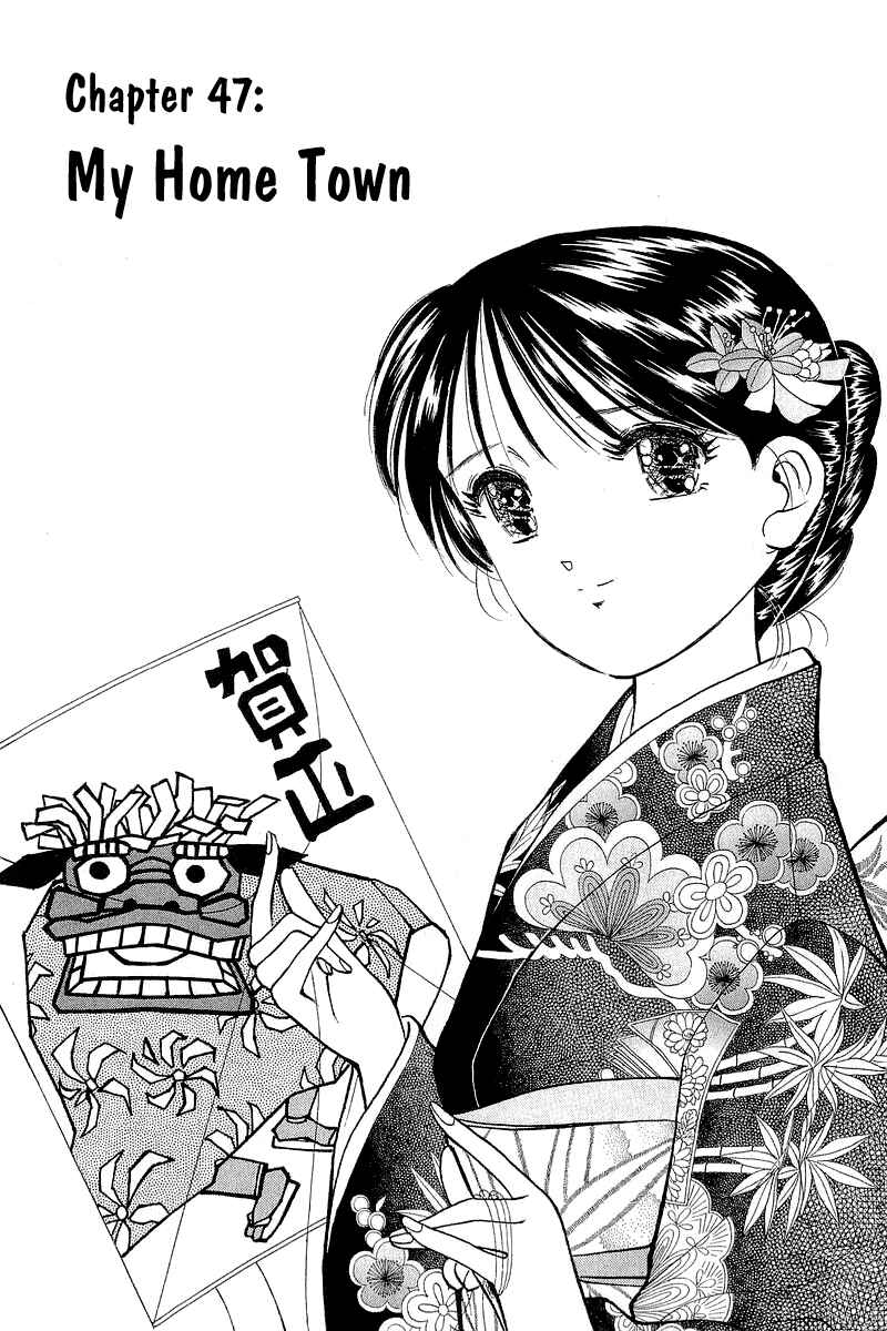Page 3 Chapter 47 Yume De Aetara