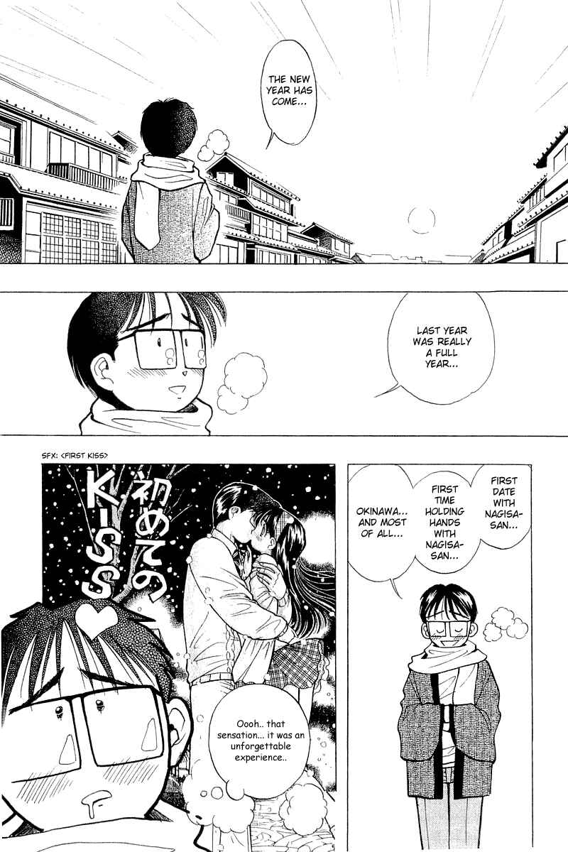 Page 4 Chapter 47 Yume De Aetara
