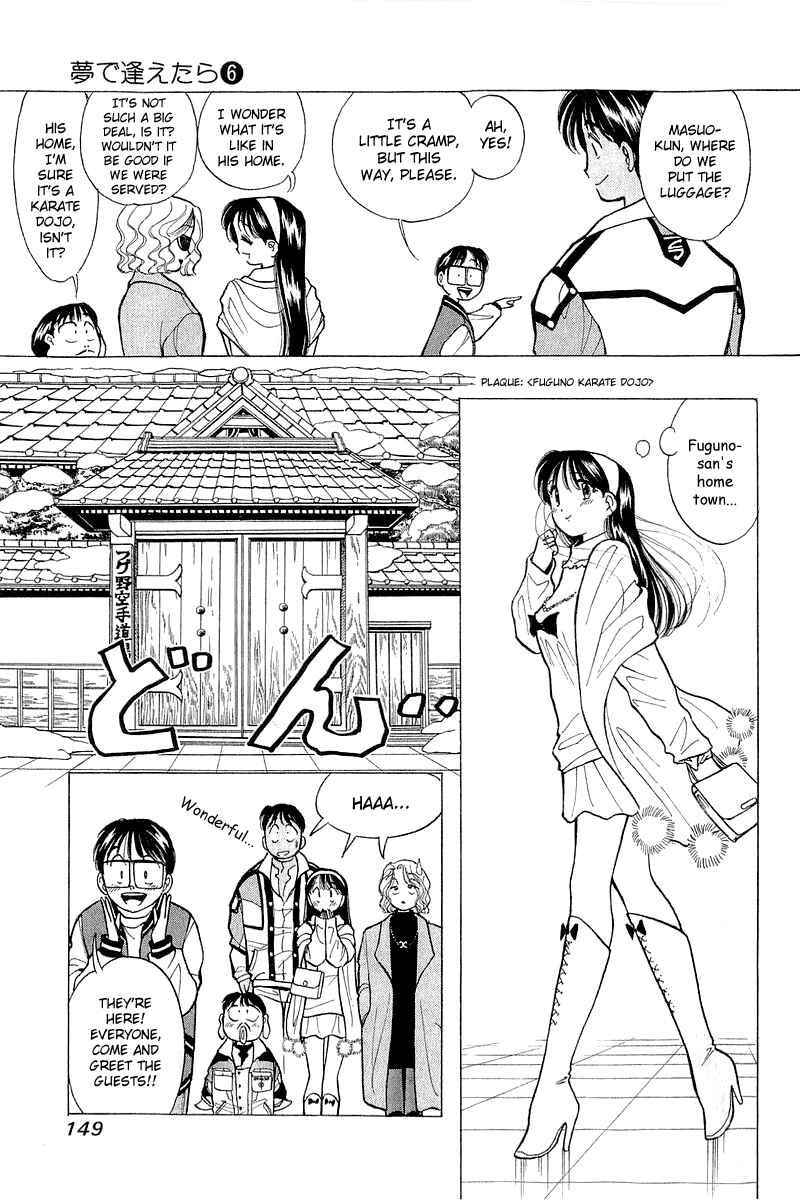 Page 9 Chapter 47 Yume De Aetara