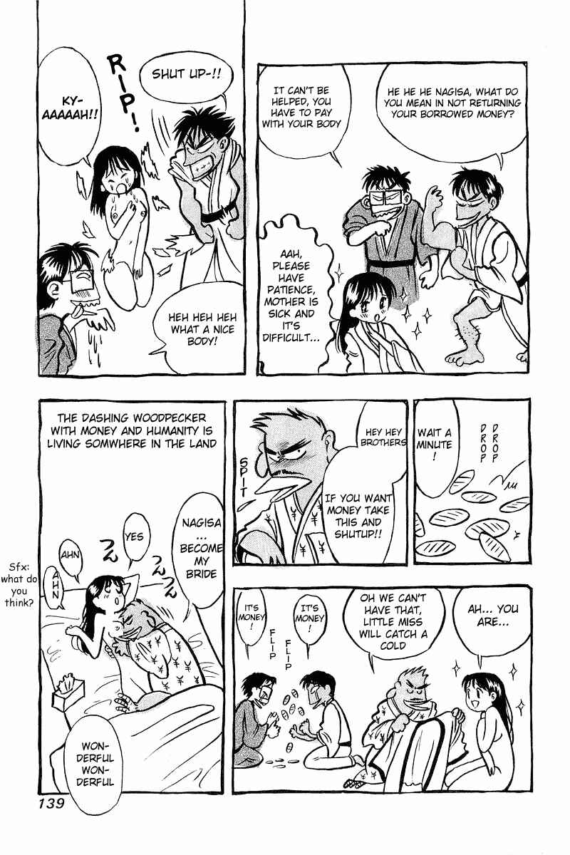Page 13 Chapter 30 Yume De Aetara
