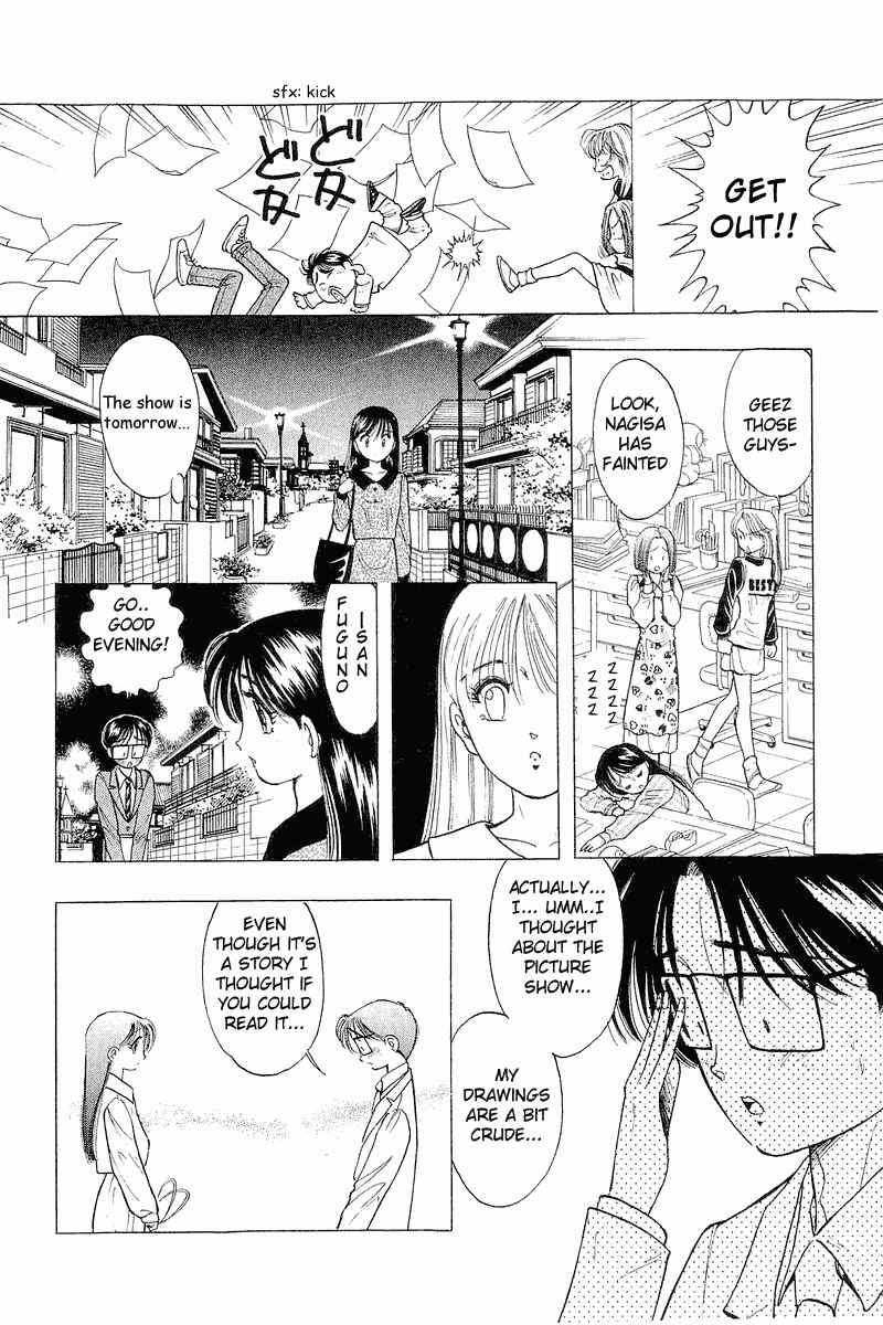 Page 14 Chapter 30 Yume De Aetara