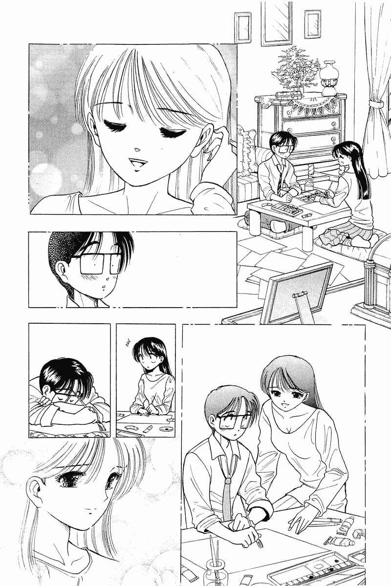 Page 16 Chapter 30 Yume De Aetara