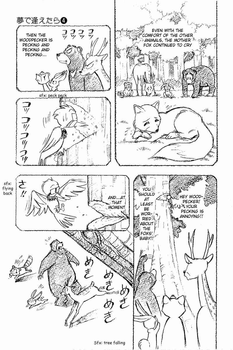 Page 19 Chapter 30 Yume De Aetara