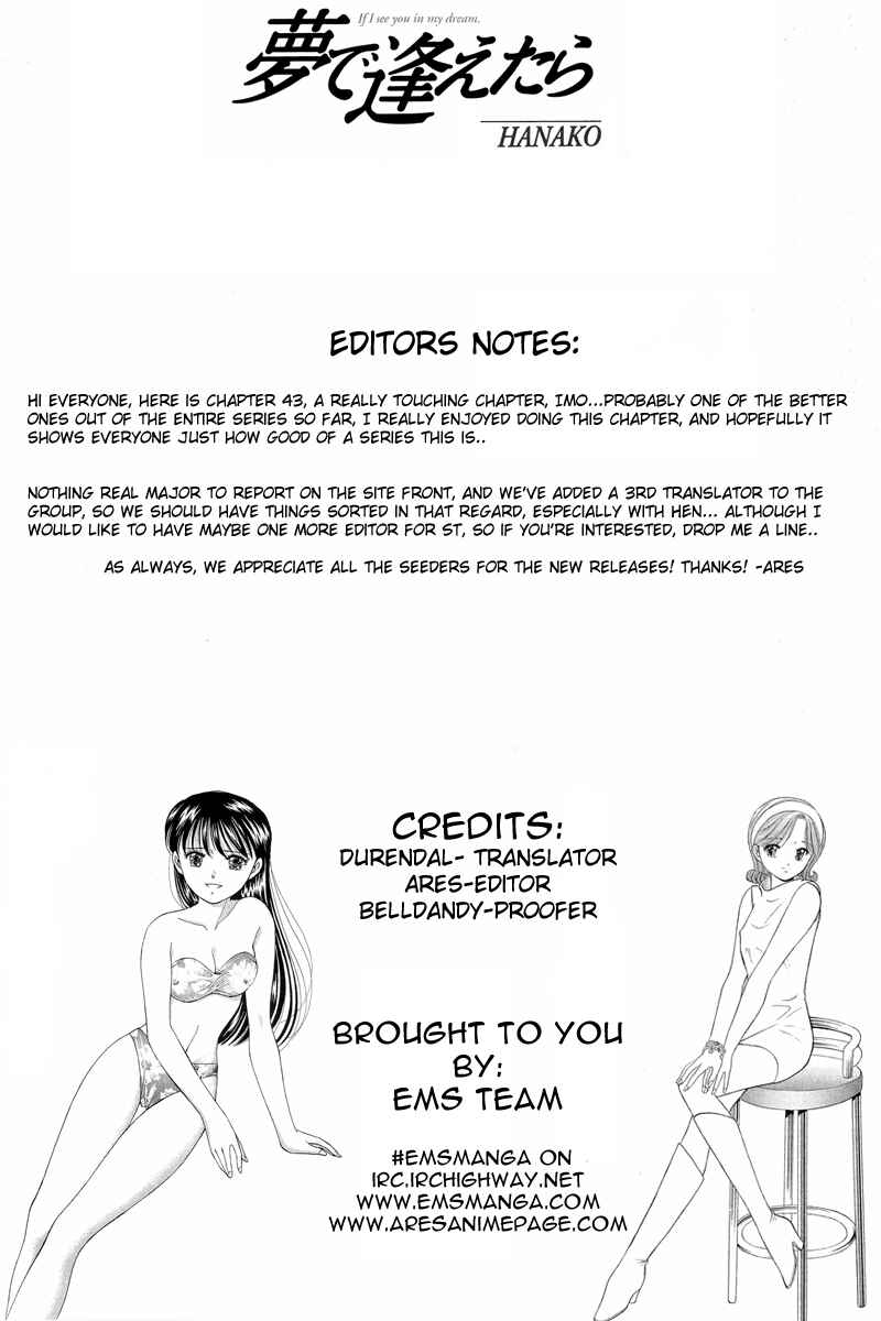 Page 1 Chapter 43 Yume De Aetara