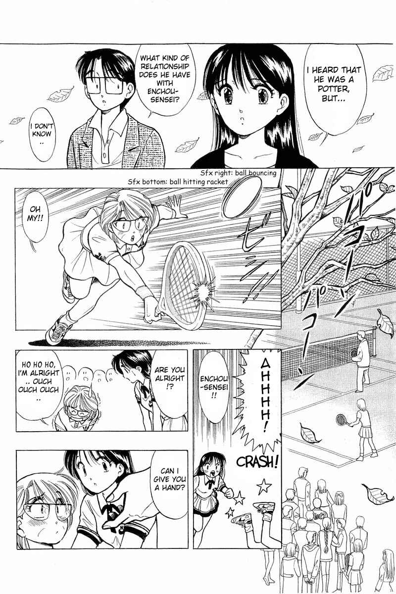 Page 10 Chapter 43 Yume De Aetara