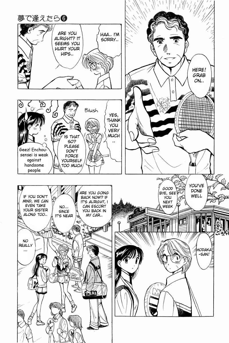 Page 11 Chapter 43 Yume De Aetara