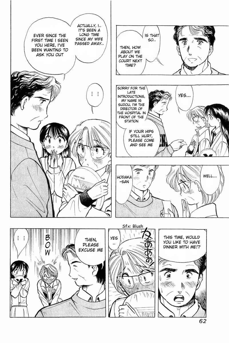 Page 12 Chapter 43 Yume De Aetara