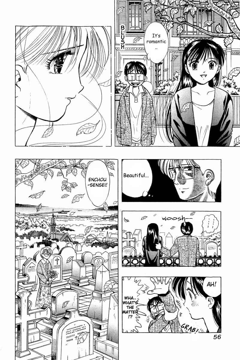 Page 6 Chapter 43 Yume De Aetara