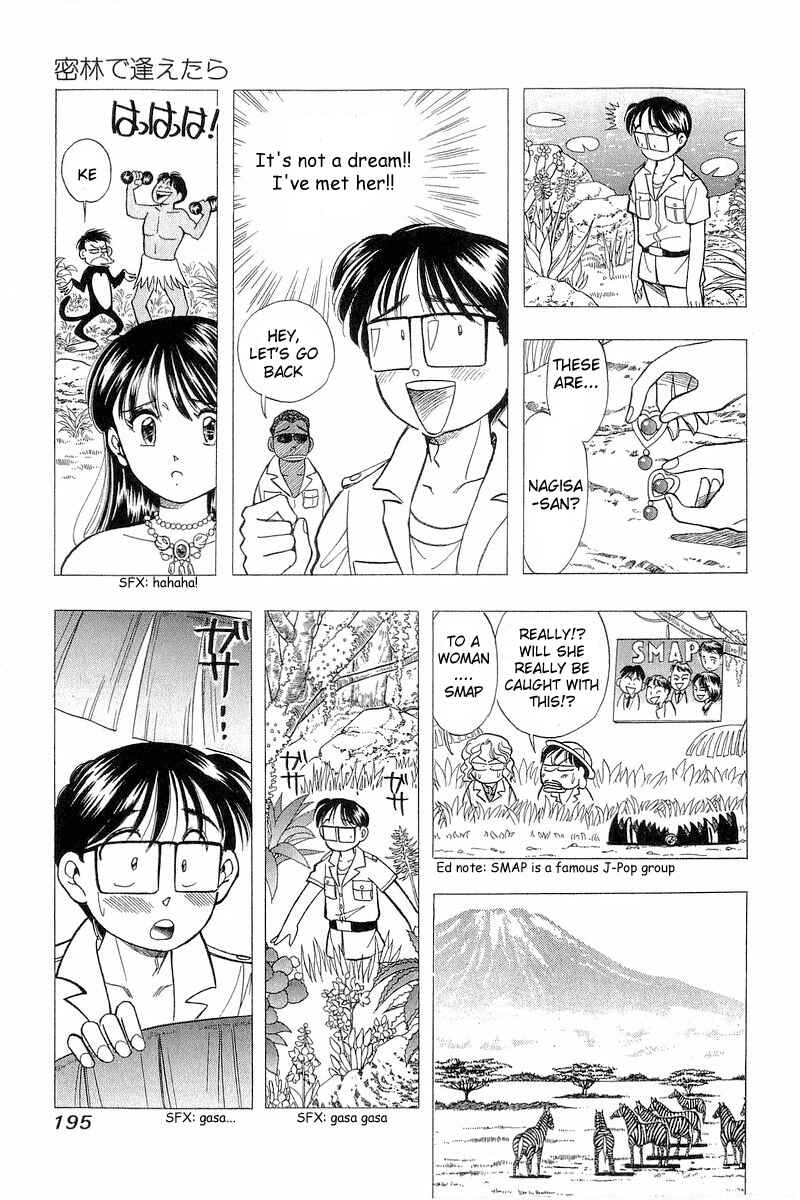 Page 10 Chapter 99.5 Yume De Aetara