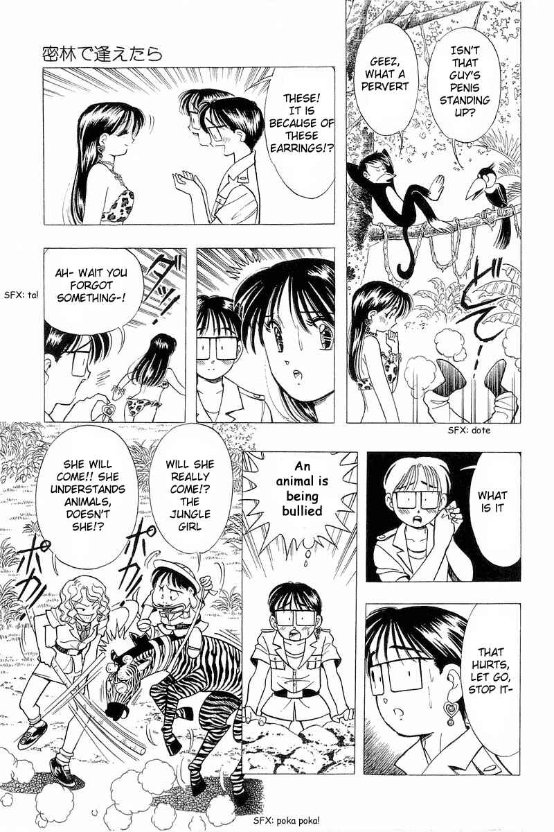 Page 14 Chapter 99.5 Yume De Aetara
