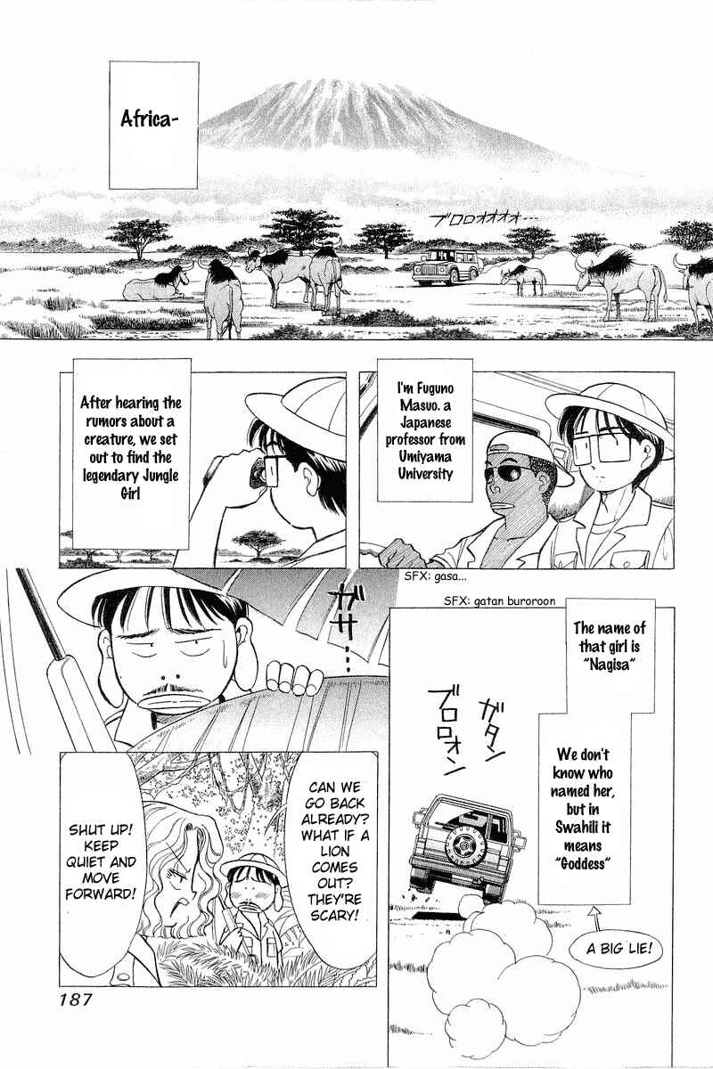 Page 2 Chapter 99.5 Yume De Aetara