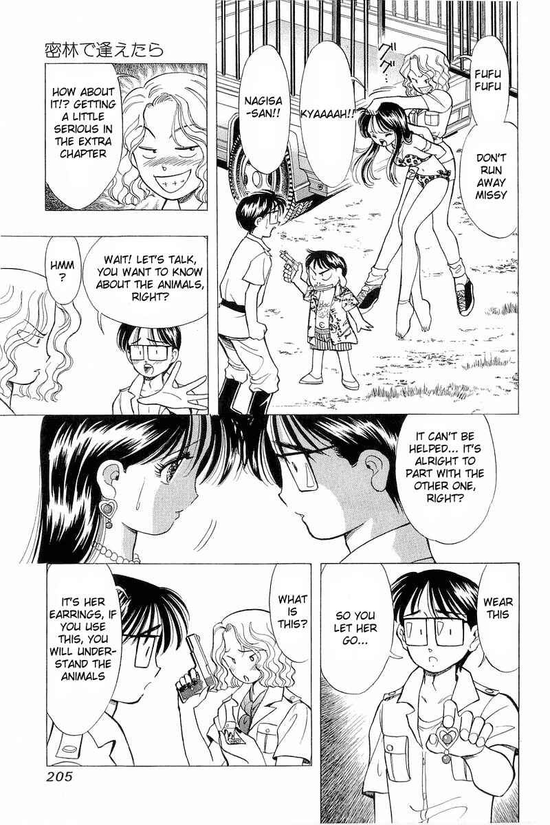 Page 20 Chapter 99.5 Yume De Aetara