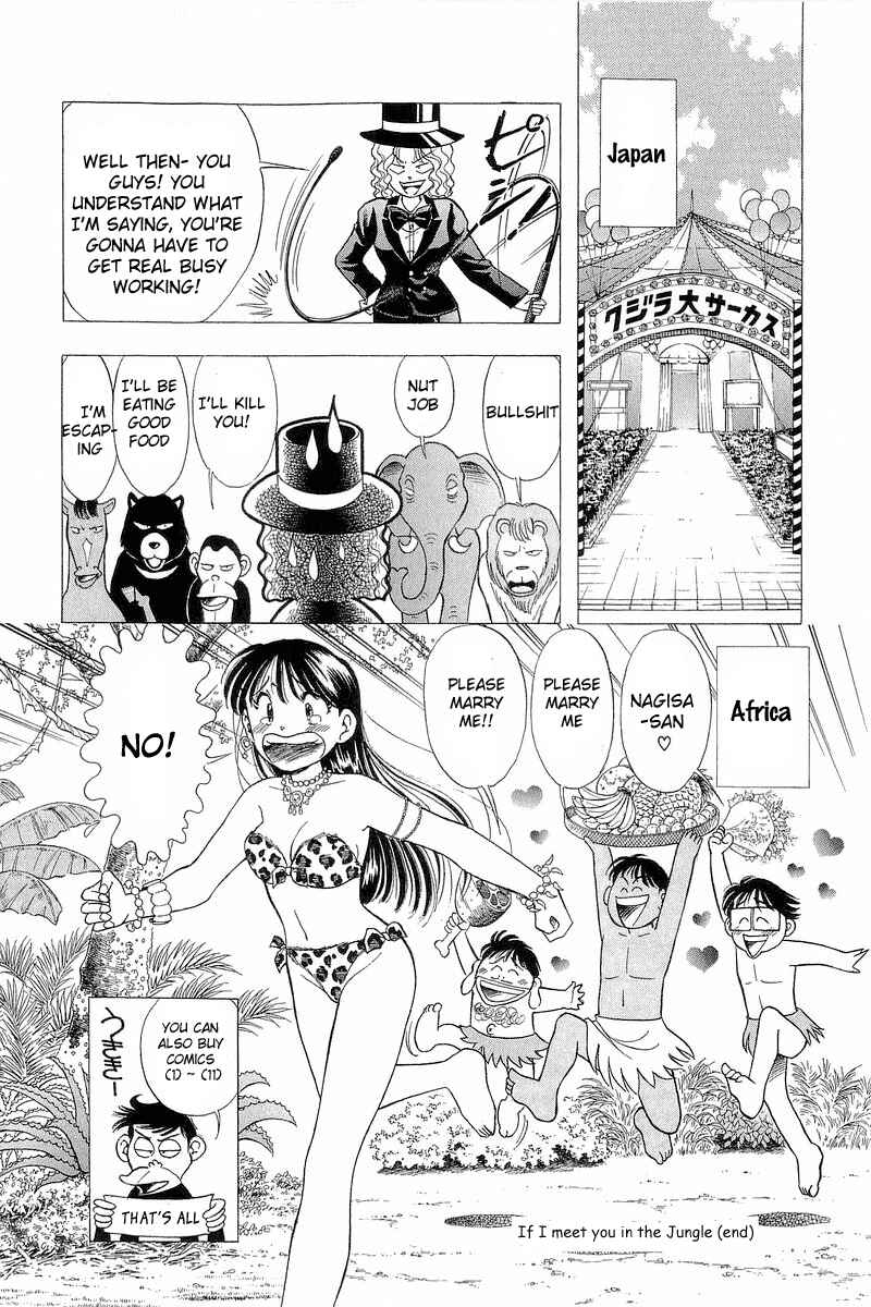 Page 23 Chapter 99.5 Yume De Aetara