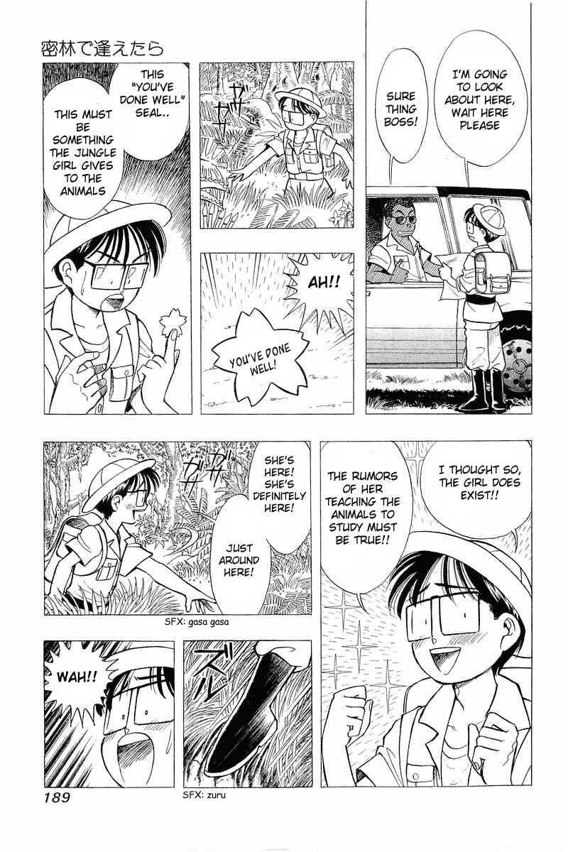 Page 4 Chapter 99.5 Yume De Aetara
