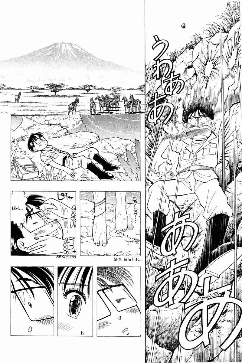 Page 5 Chapter 99.5 Yume De Aetara