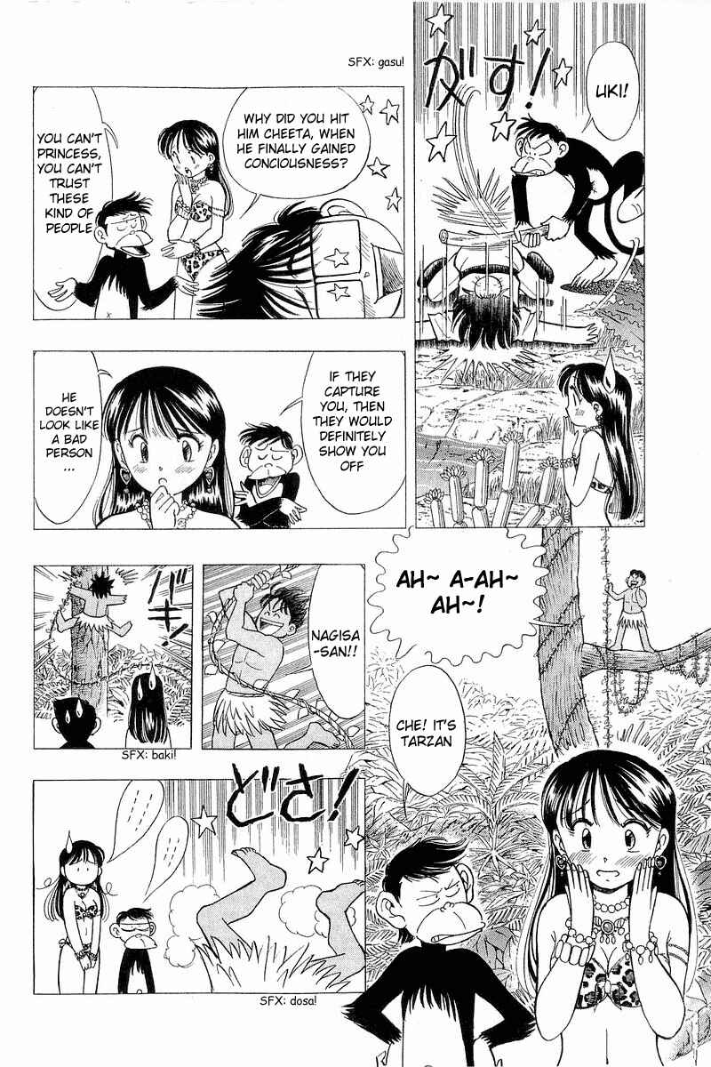 Page 7 Chapter 99.5 Yume De Aetara