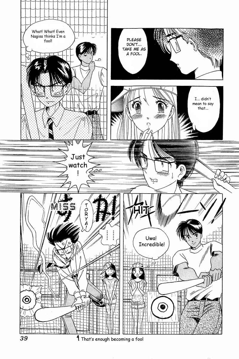 Page 10 Chapter 10 Yume De Aetara
