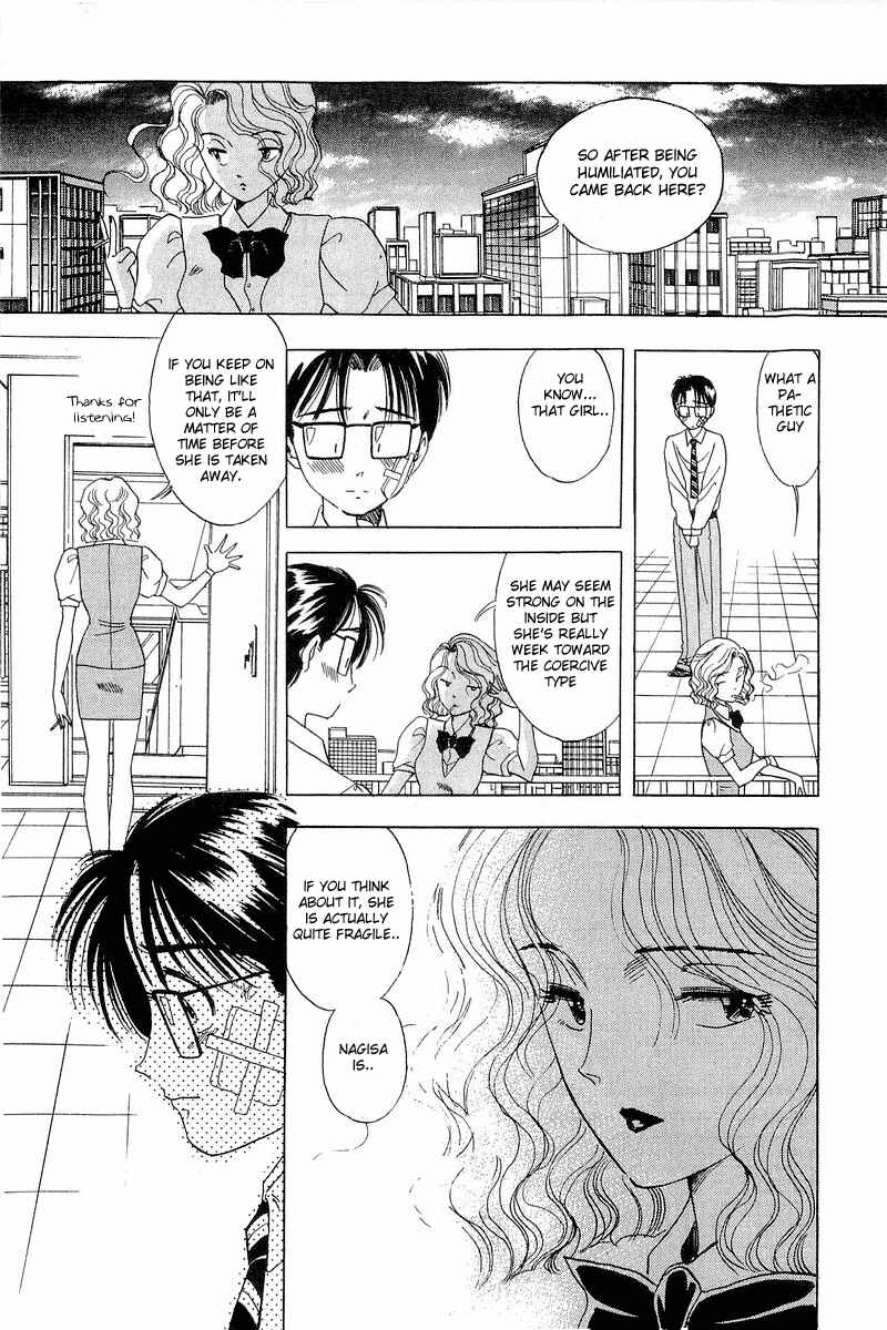 Page 13 Chapter 10 Yume De Aetara