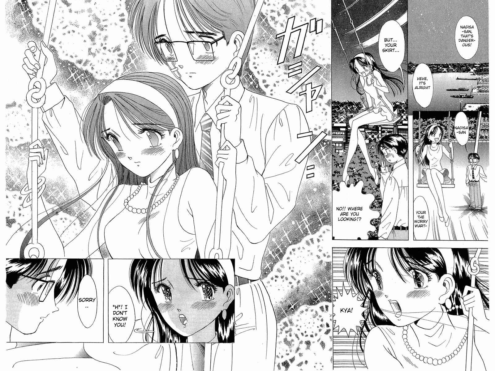Page 19 Chapter 10 Yume De Aetara