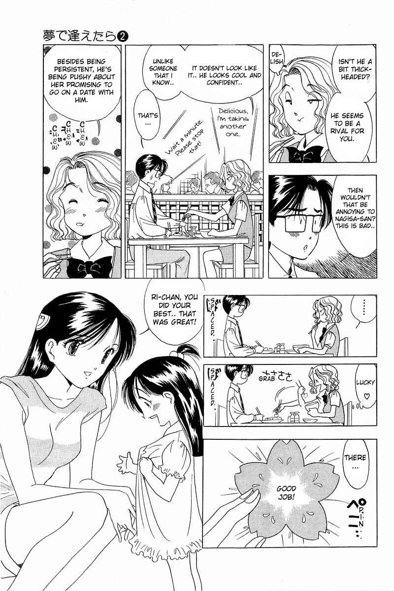 Page 4 Chapter 10 Yume De Aetara