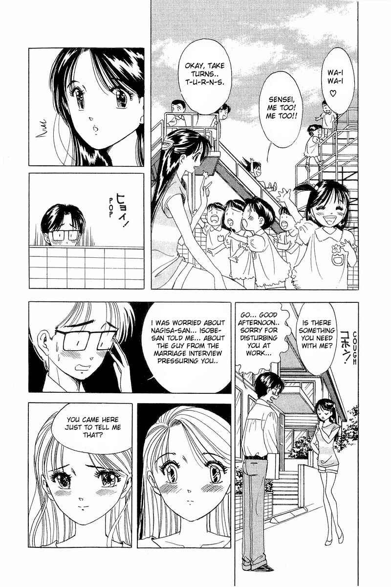 Page 5 Chapter 10 Yume De Aetara