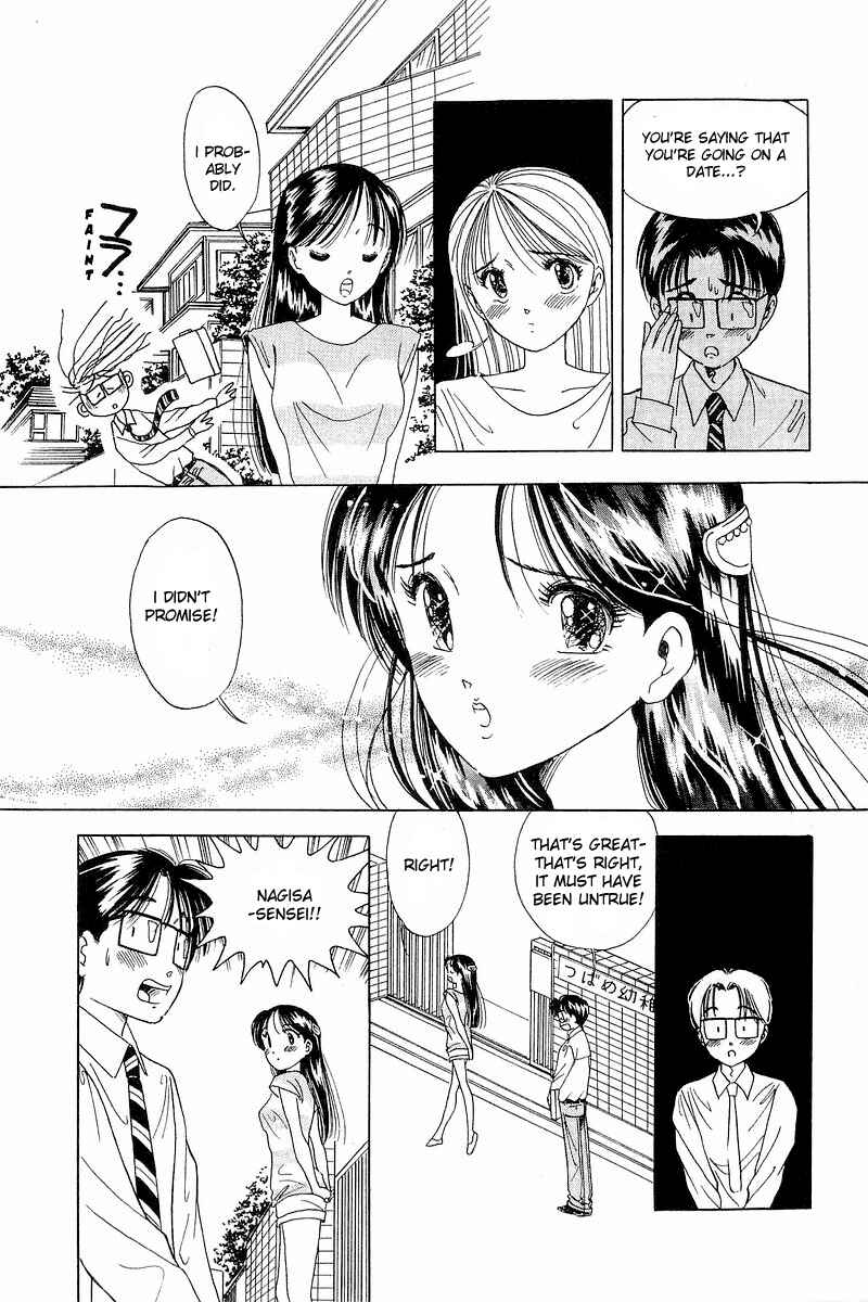 Page 6 Chapter 10 Yume De Aetara