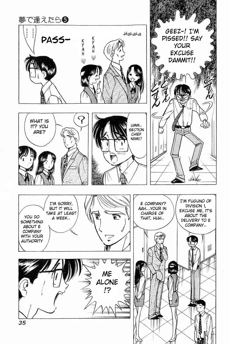 Page 9 Chapter 34 Yume De Aetara