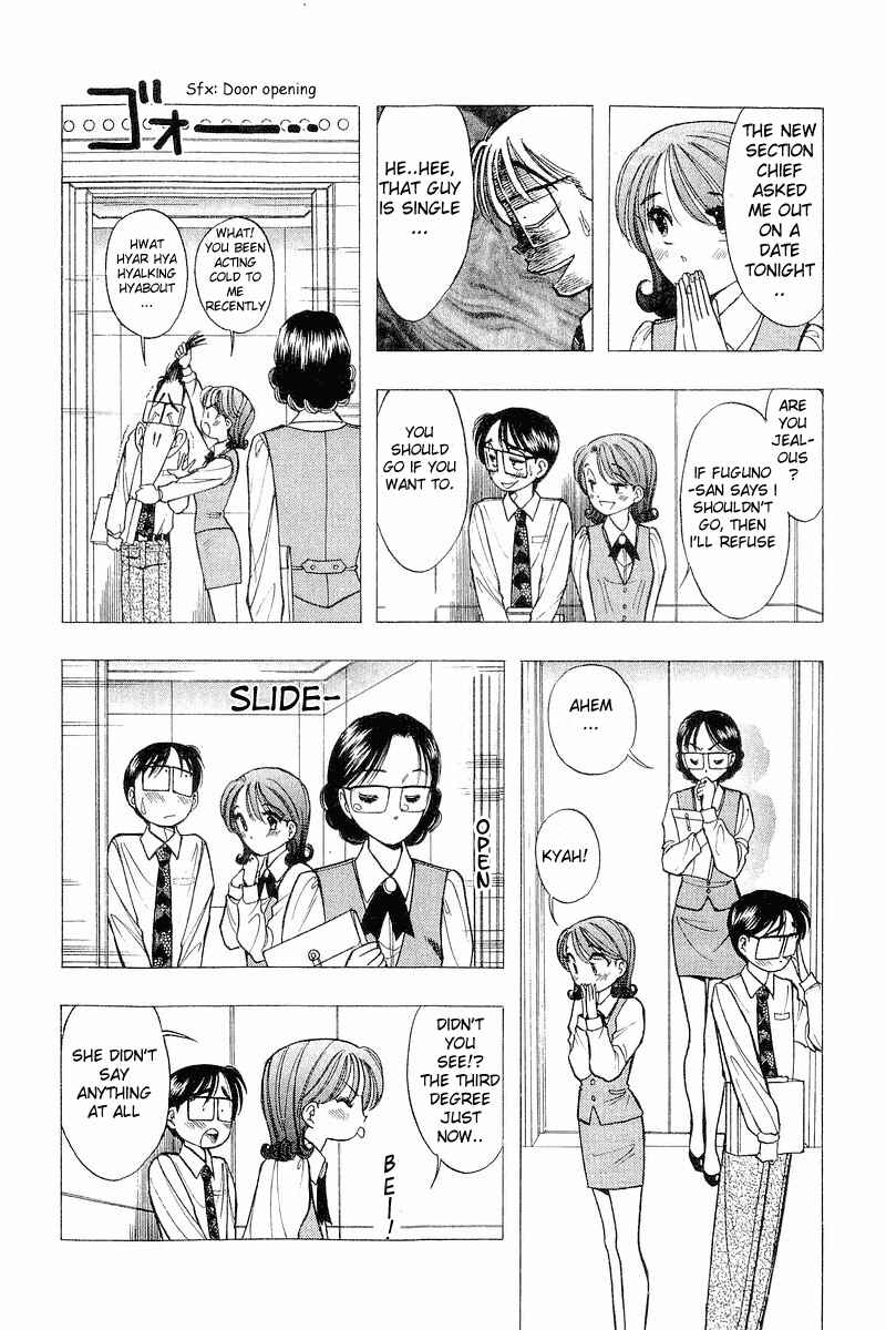 Page 12 Chapter 34 Yume De Aetara