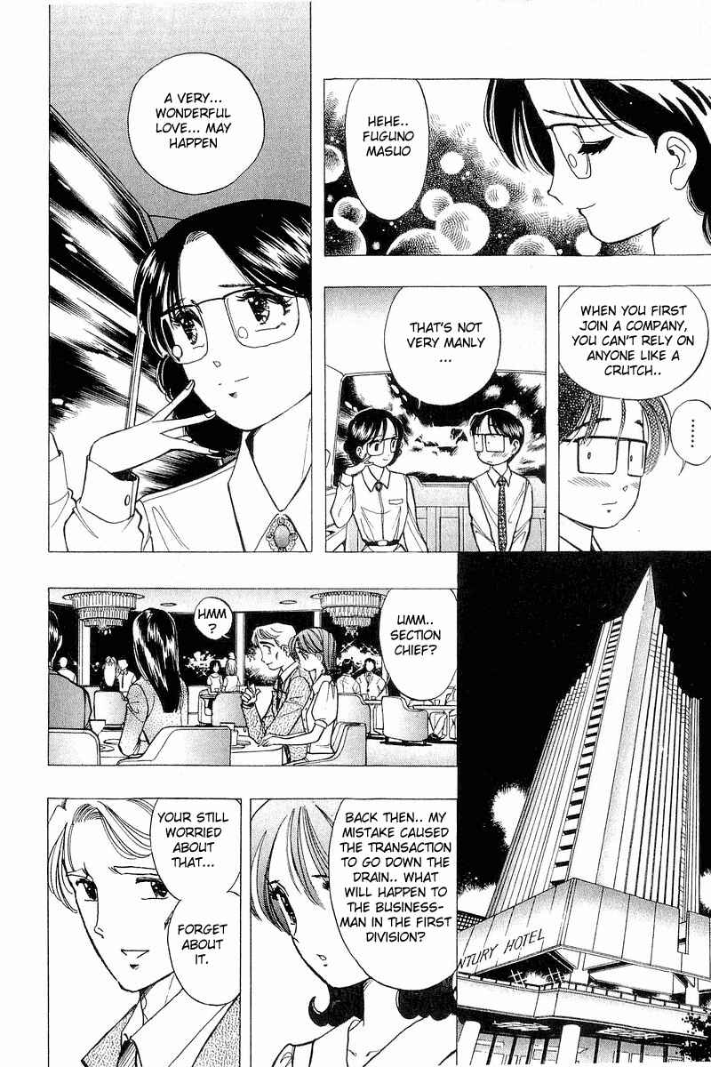 Page 18 Chapter 34 Yume De Aetara
