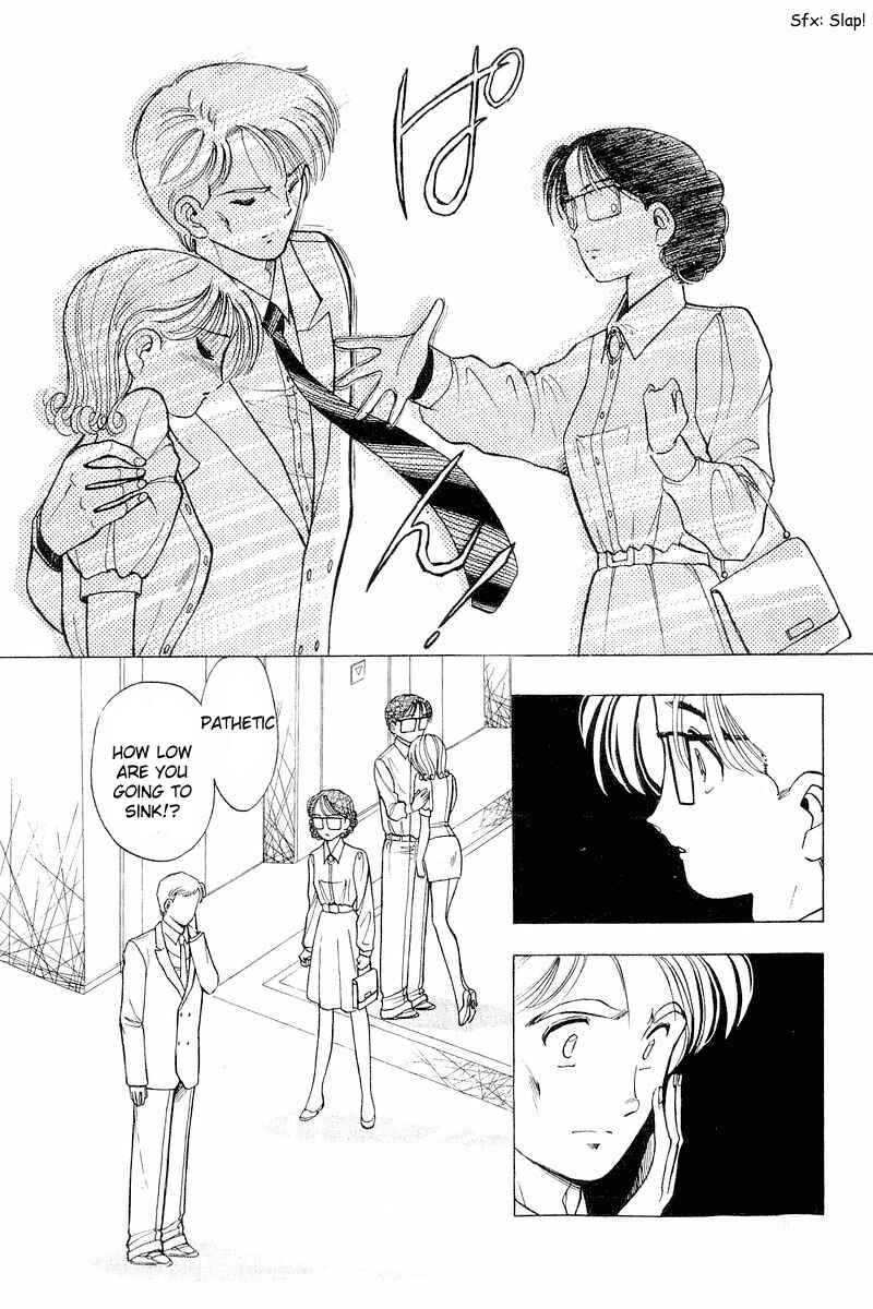 Page 21 Chapter 34 Yume De Aetara