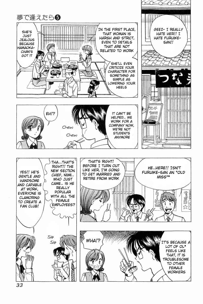 Page 7 Chapter 34 Yume De Aetara