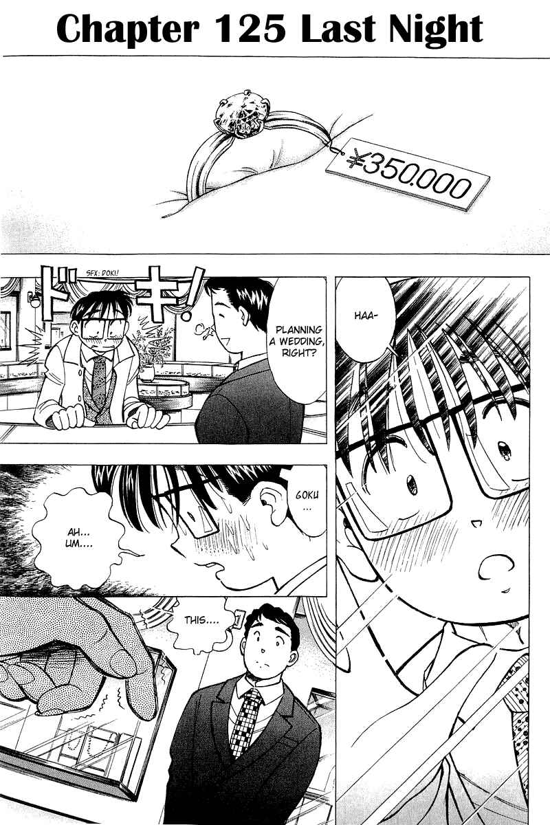 Page 1 Chapter 125 Yume De Aetara
