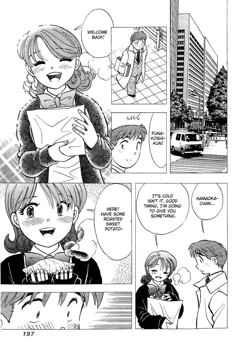 Page 12 Chapter 125 Yume De Aetara