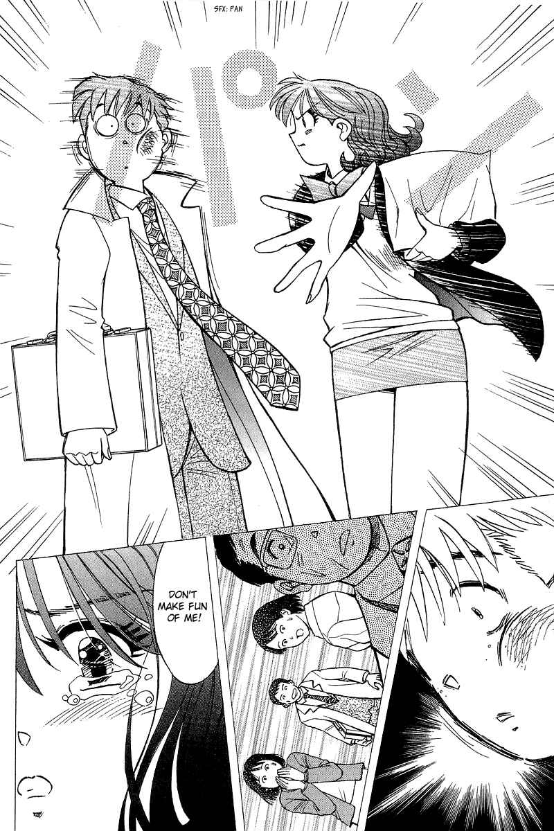Page 15 Chapter 125 Yume De Aetara