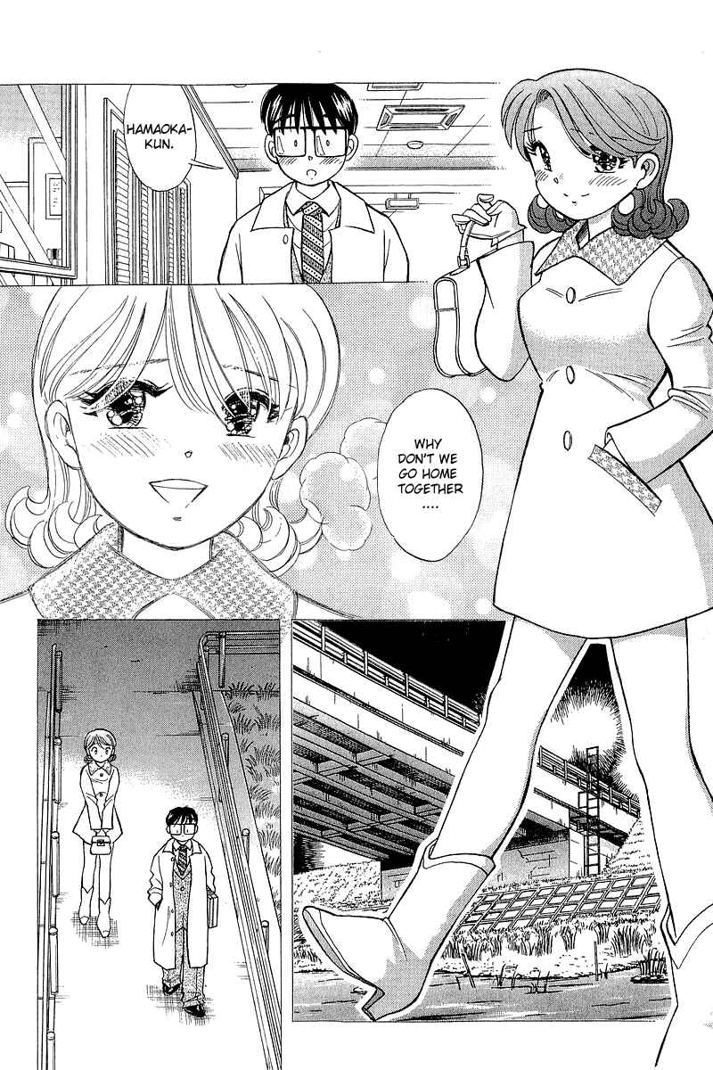 Page 17 Chapter 125 Yume De Aetara