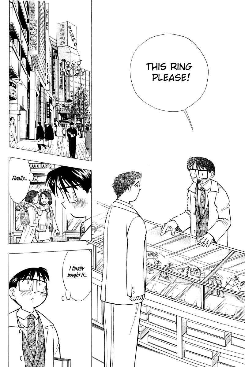 Page 2 Chapter 125 Yume De Aetara