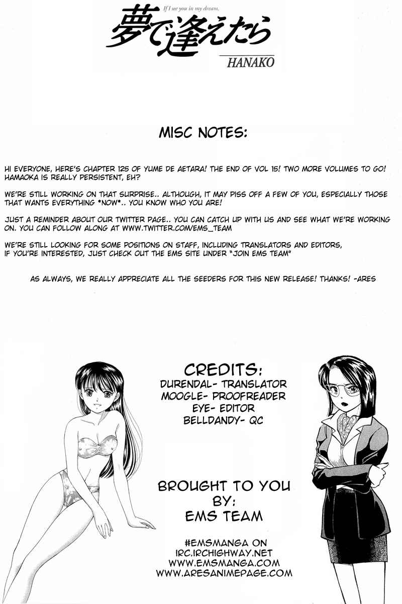 Page 23 Chapter 125 Yume De Aetara