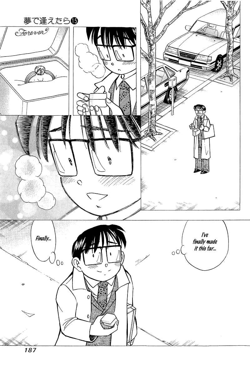 Page 3 Chapter 125 Yume De Aetara