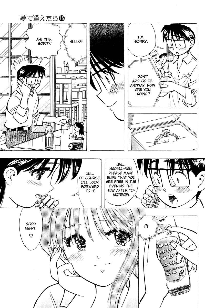 Page 6 Chapter 125 Yume De Aetara