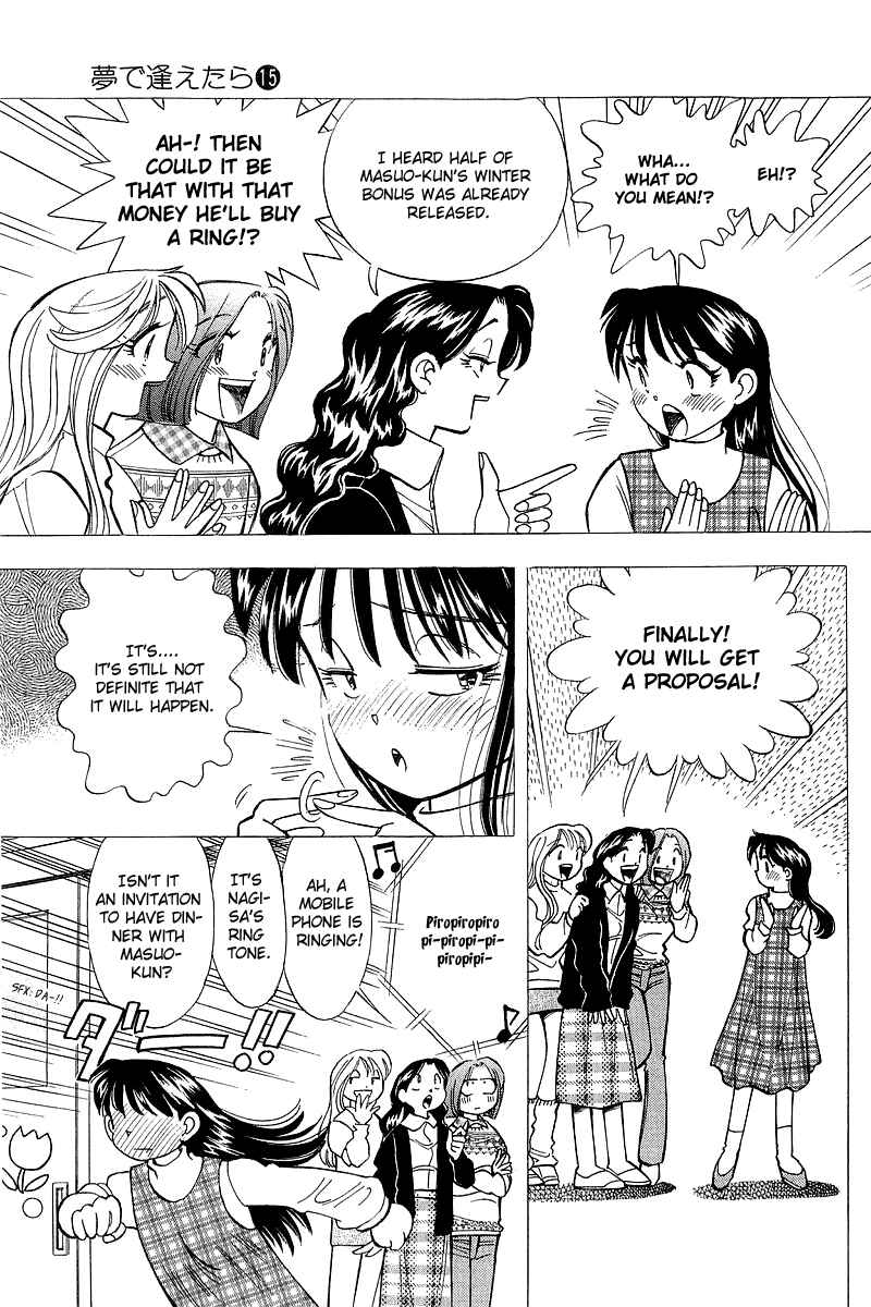 Page 8 Chapter 125 Yume De Aetara