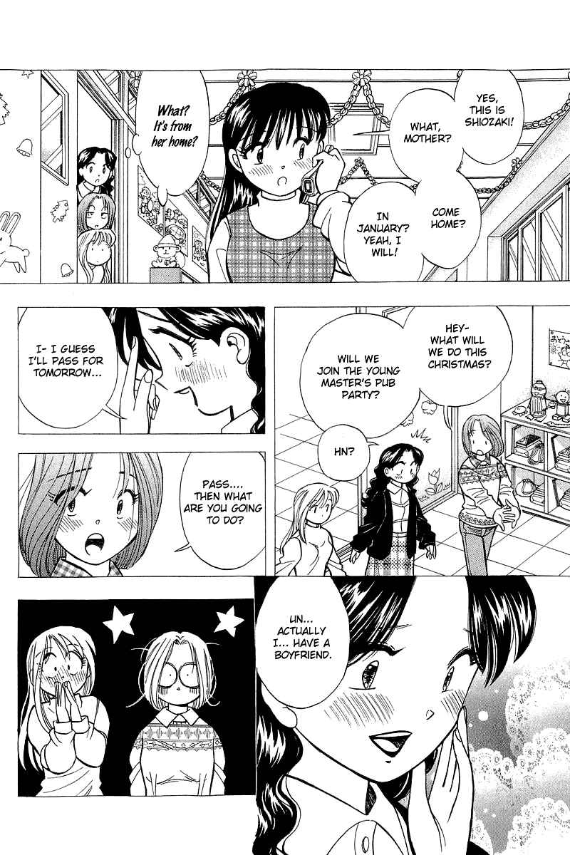 Page 9 Chapter 125 Yume De Aetara