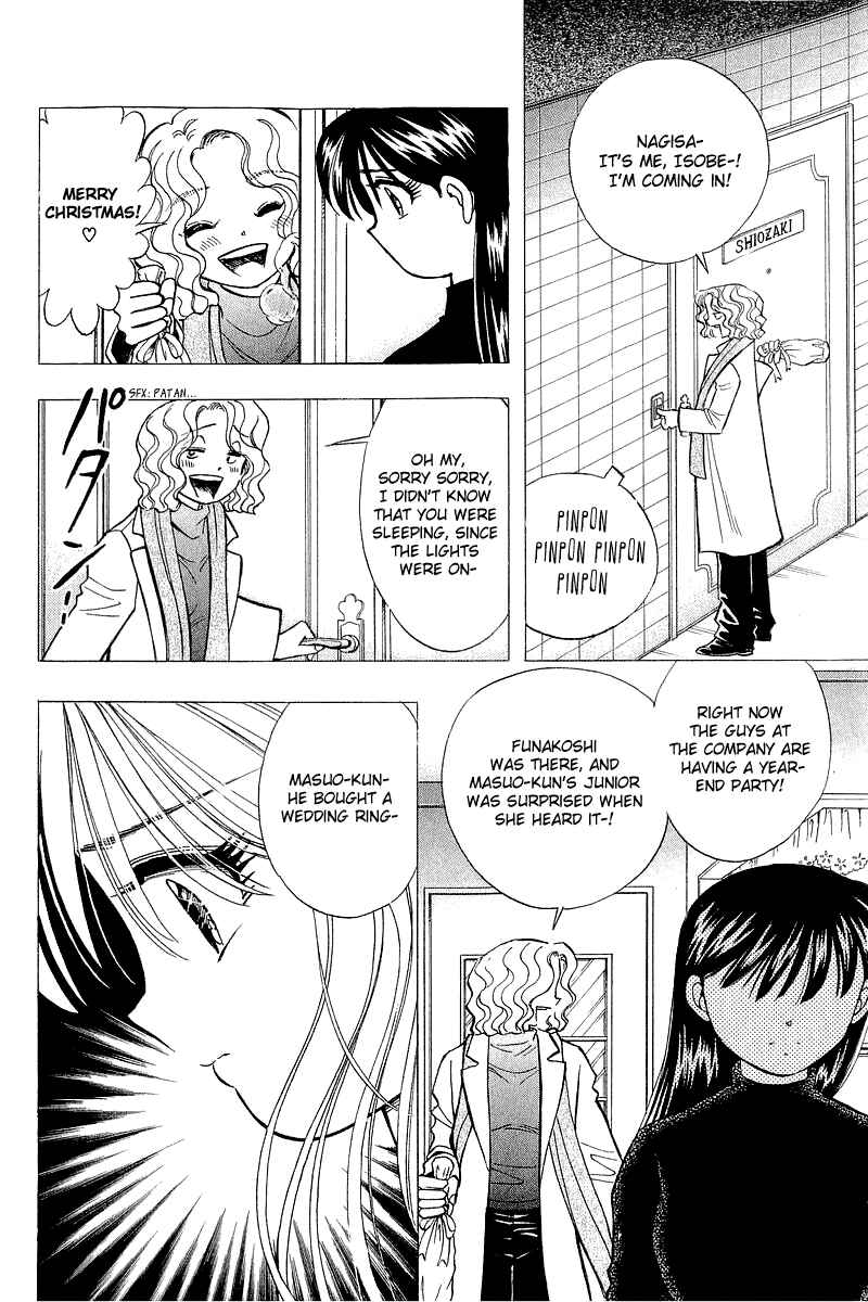 Page 10 Chapter 128 Yume De Aetara