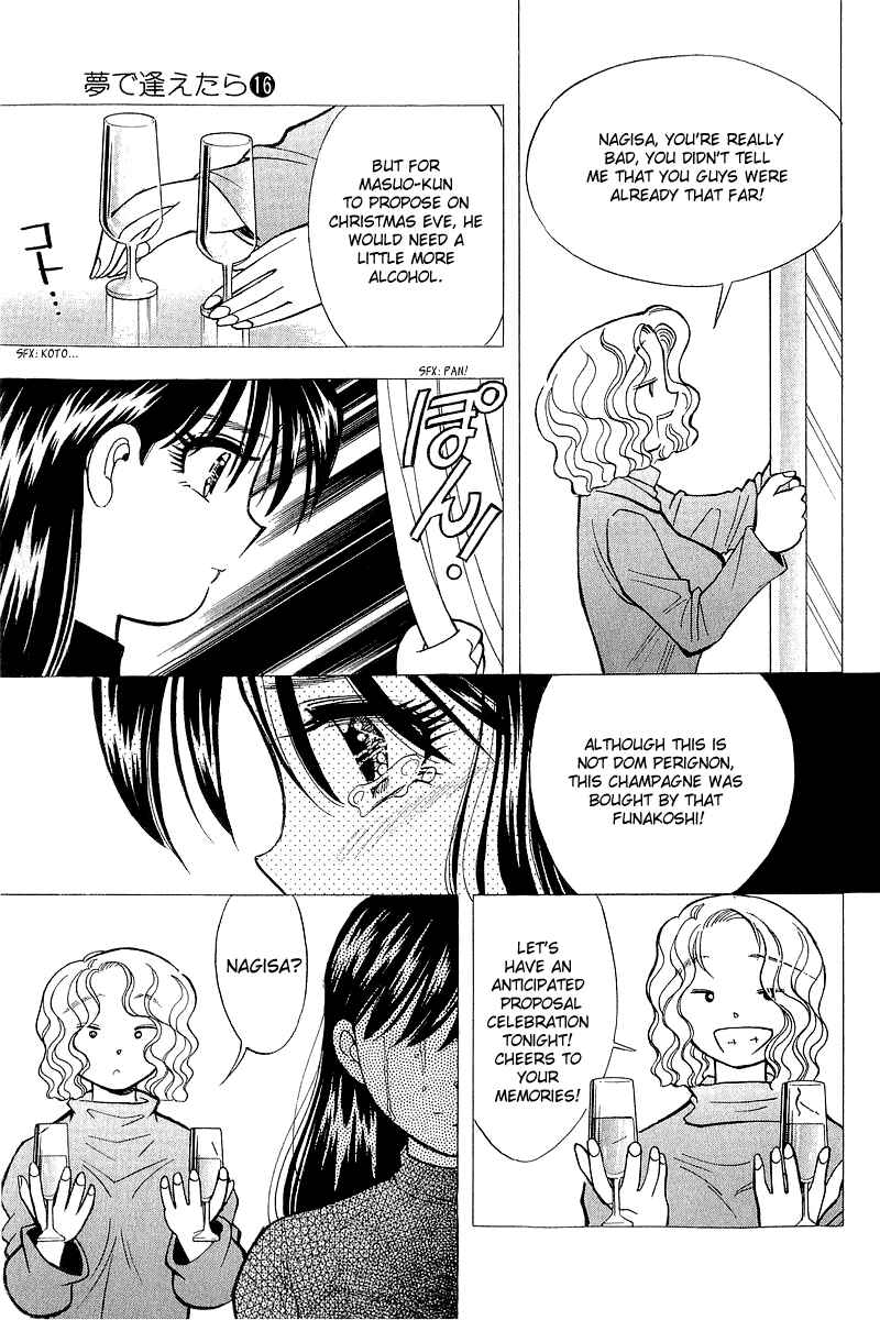Page 11 Chapter 128 Yume De Aetara