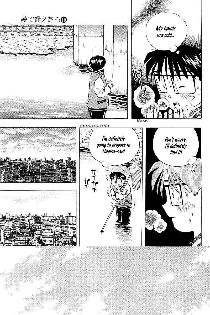 Page 13 Chapter 128 Yume De Aetara