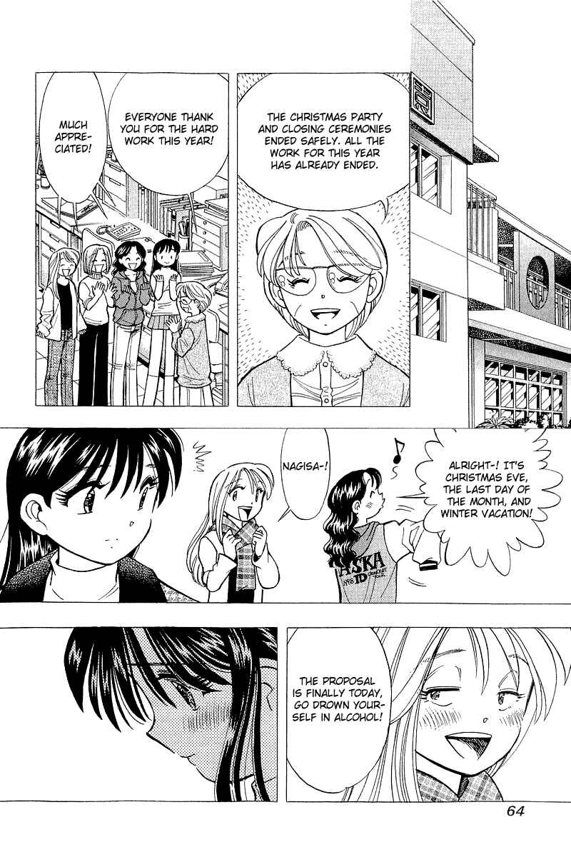 Page 14 Chapter 128 Yume De Aetara